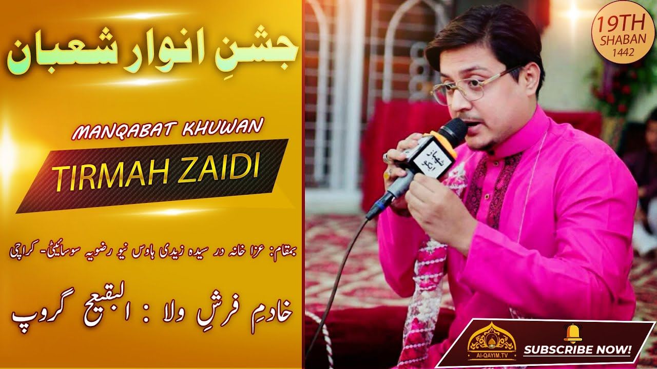 Manqabat | Tirmah Zaidi | Jashan Anwar-e-Shaban - 3 April 2021 - Dar-e-Syeda Zaidi House - Karachi